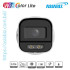Dahua HAC-HFW1219SLP-A-PRO 2MP WizColor Lite HDCVI Bullet Camera